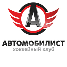 «Автомобилист» - «Металлург». 30 сентября, в 17:00 по московскому времени